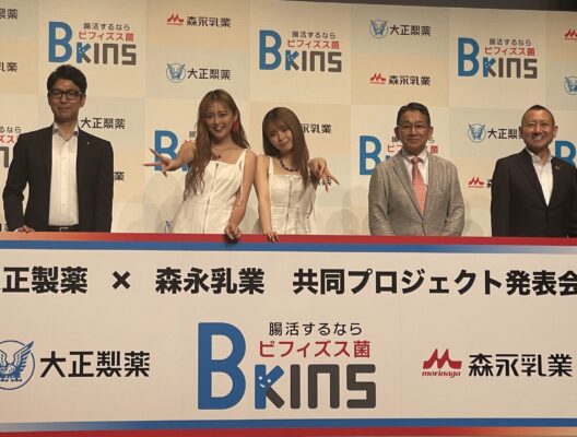 大正製薬×森永乳業共同プロジェクト〝Bkins〟を発表