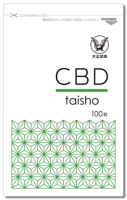 CBDサプリメント「CBD taisho」発売/大正製薬